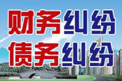 如何书写小三返还财产的收据